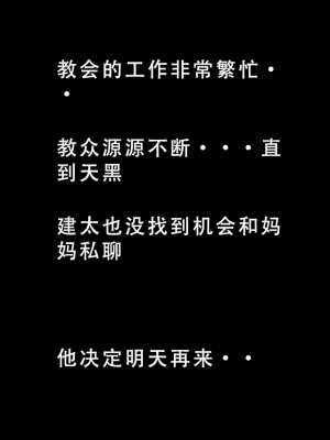 【LSP集合所】建太回忆录 4_010