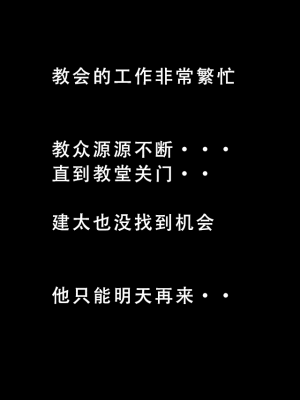 【LSP集合所】建太回忆录 4_011