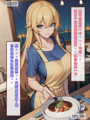 【LSP集合所】建太回忆录 4_021