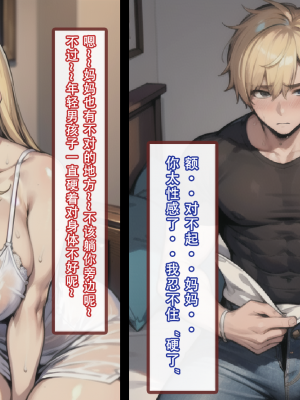 【LSP集合所】建太回忆录 4_031