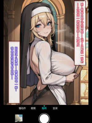 【LSP集合所】建太回忆录 4_044