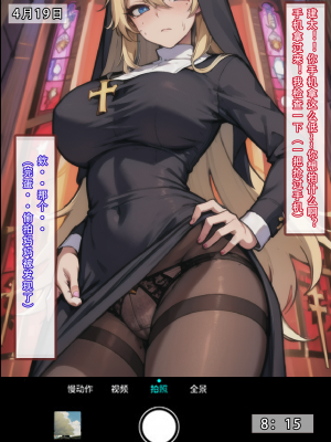 【LSP集合所】建太回忆录 4_045