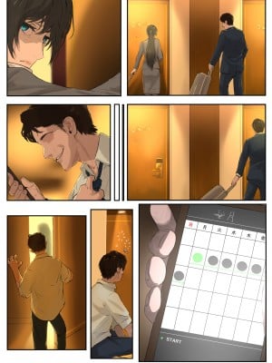 [下っ端] OL脅迫NTRもの_0004_120362830_p3
