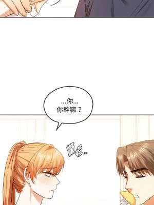 無法克制的愛 22-23話_22_06