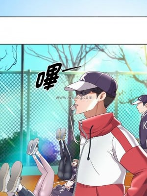 重生成為大隻佬 6-7話_07_09