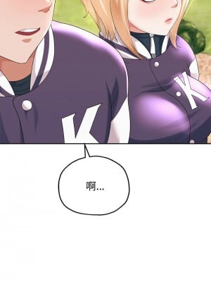 重生成為大隻佬 6-7話_07_12