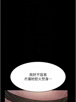 夜間診療室 57-58話_57_09