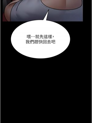 夜間診療室 57-58話_57_15