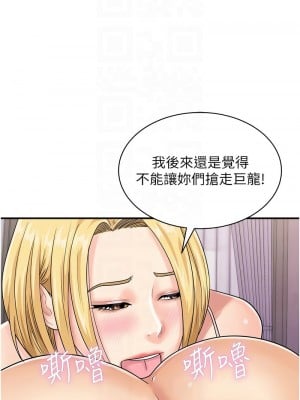 行動掃碼雞 49-50話[完結]_49_05