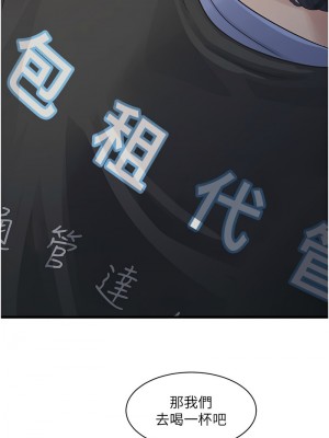 水電工日誌 43-44話_43_07