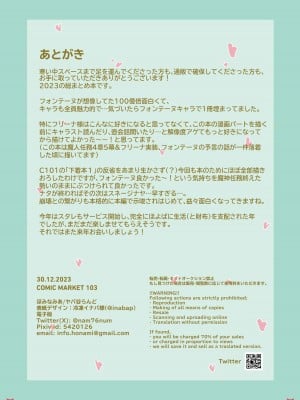 (C103) [ヤバ谷らんど (ほみなみあ)] 原神女子勝負下着えっち本2 [中国翻訳]_22