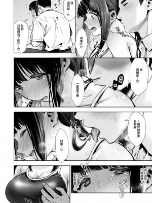 [とりの屋 (とりの唐揚)] ピュア地味子 #2 恥ずかしがり屋な彼女とスク水えっち♥する本 | 跟害羞女友的泳裝色色本 [中文] [無修正]_007