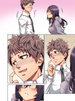 [やまなし娘。 (シツジ)] 家家出ムスメとのイチャイチャ生中出し同棲生活1，5｜與離家●●的甜蜜恩愛同居生活1.5  [中文] [無修正]_0006