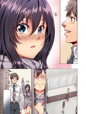 [やまなし娘。 (シツジ)] 家家出ムスメとのイチャイチャ生中出し同棲生活1，5｜與離家●●的甜蜜恩愛同居生活1.5  [中文] [無修正]_0011