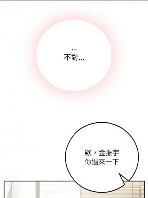 返鄉後的春天 14-15話_14_07