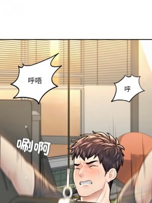 不想再當魯蛇 13-14話_13_08