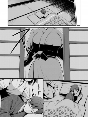 [れぐでく]   ケモミミの占術師 ~君と未来を~  (異世快楽天 Vol.35) [中国翻訳]_06