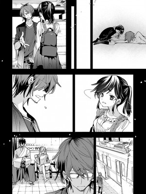 [守月史貴] 神さまの怨結び 第12巻_149