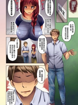 [綾枷家の猫 (綾枷ちよこ、綾枷りべり)] 若妻ざかり [無修正]_011