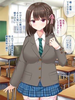 [アンアークXXX (はも)] 女の子の羞恥心を限界まで下げてみたら…_0441