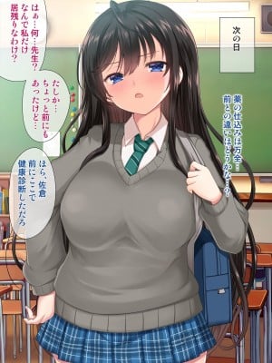 [アンアークXXX (はも)] 女の子の羞恥心を限界まで下げてみたら…_0299