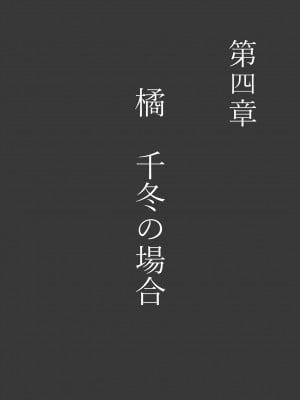 [アンアークXXX (はも)] 女の子の羞恥心を限界まで下げてみたら…_0226
