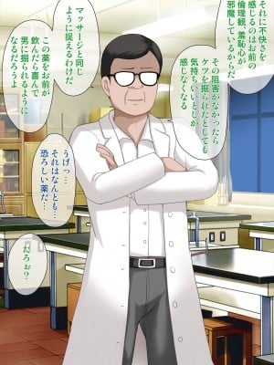 [アンアークXXX (はも)] 女の子の羞恥心を限界まで下げてみたら…_0010