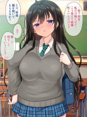 [アンアークXXX (はも)] 女の子の羞恥心を限界まで下げてみたら…_0018