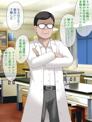 [アンアークXXX (はも)] 女の子の羞恥心を限界まで下げてみたら…_0013