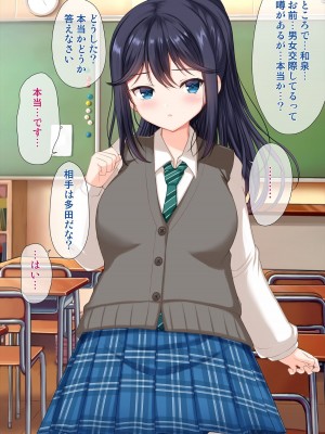 [アンアークXXX (はも)] 女の子の羞恥心を限界まで下げてみたら…_0169