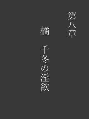 [アンアークXXX (はも)] 女の子の羞恥心を限界まで下げてみたら…_0439