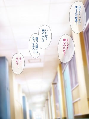 [アンアークXXX (はも)] 女の子の羞恥心を限界まで下げてみたら…_0340