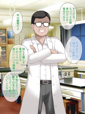 [アンアークXXX (はも)] 女の子の羞恥心を限界まで下げてみたら…_0007
