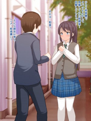 [アンアークXXX (はも)] 女の子の羞恥心を限界まで下げてみたら…_0160