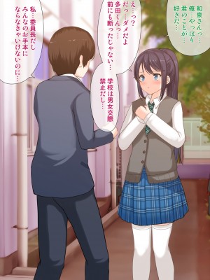 [アンアークXXX (はも)] 女の子の羞恥心を限界まで下げてみたら…_0161