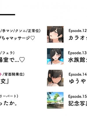 [アリマセカイ (ホルモン食堂)] 無口で地味巨乳な前髪お姉さんと所構わず生ハメSEXする仲になっていた。_003