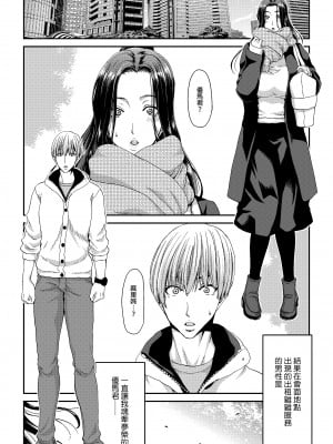 [ポリンキー広場 (堀博昭)] おちんちんレンタル〜秋山姉妹〜｜出租雞雞服務～秋山姐妹～  [中文] [無修正]_0010