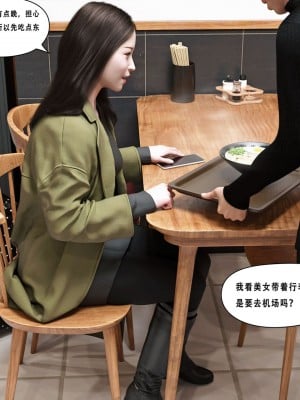 [平ノ兼光 ] 凶杀案 (上+中+下+废稿）_00000006