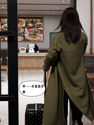[平ノ兼光 ] 凶杀案 (上+中+下+废稿）_00000003
