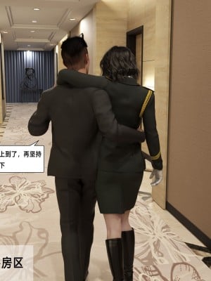 [平ノ兼光 ] 杀戮之宴 (上+中+下+废稿）_00000016