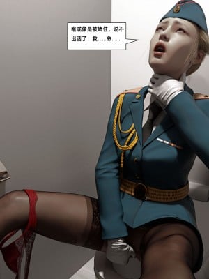 [平ノ兼光 ] 杀戮之宴 (上+中+下+废稿）_00000049