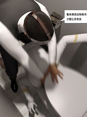 [平ノ兼光 ] 杀戮之宴 (上+中+下+废稿）_00000077
