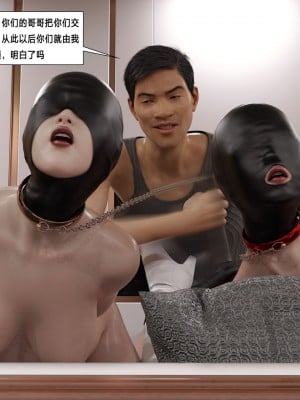 [平ノ兼光 ] 杀戮之宴 (上+中+下+废稿）_00000110