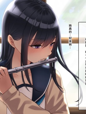 [なのはなジャム (解凍にゃんこ)] 学校でいたずら。 [中国翻訳]_012_0007