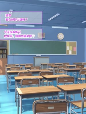 [なのはなジャム (解凍にゃんこ)] 学校でいたずら。 [中国翻訳]_080_0075