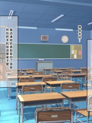 [なのはなジャム (解凍にゃんこ)] 学校でいたずら。 [中国翻訳]_081_0076