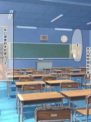 [なのはなジャム (解凍にゃんこ)] 学校でいたずら。 [中国翻訳]_134_0129
