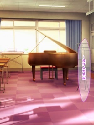 [なのはなジャム (解凍にゃんこ)] 学校でいたずら。 [中国翻訳]_257_0251