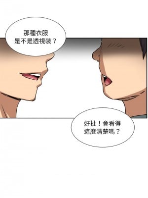 調教妻子 33-34話_33_11