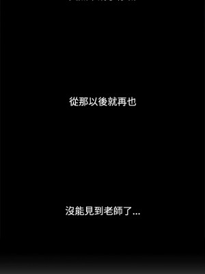 似曾相識的她 1-5話_01_04